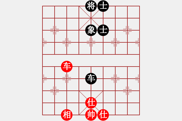 象棋棋譜圖片：華山一號(9星)-和-wwgxlwrn(風(fēng)魔) - 步數(shù)：140 