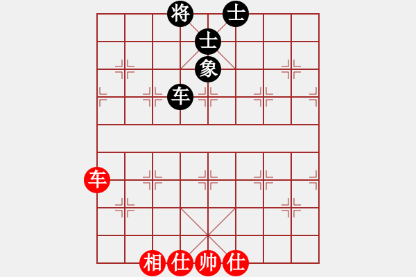 象棋棋譜圖片：華山一號(9星)-和-wwgxlwrn(風(fēng)魔) - 步數(shù)：150 