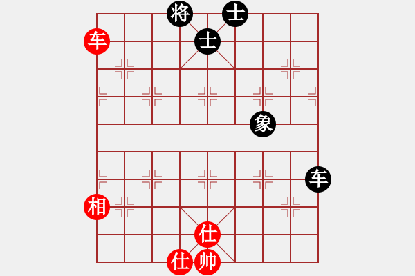 象棋棋譜圖片：華山一號(9星)-和-wwgxlwrn(風(fēng)魔) - 步數(shù)：170 