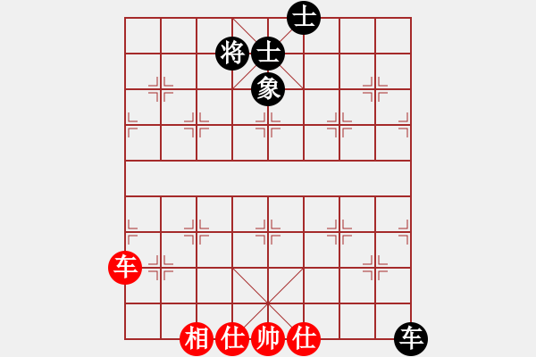 象棋棋譜圖片：華山一號(9星)-和-wwgxlwrn(風(fēng)魔) - 步數(shù)：180 