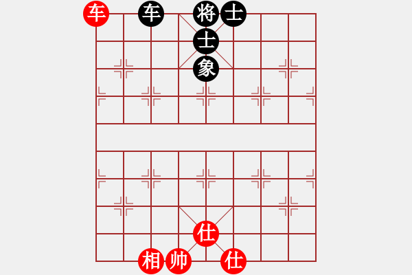 象棋棋譜圖片：華山一號(9星)-和-wwgxlwrn(風(fēng)魔) - 步數(shù)：190 