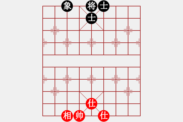 象棋棋譜圖片：華山一號(9星)-和-wwgxlwrn(風(fēng)魔) - 步數(shù)：192 