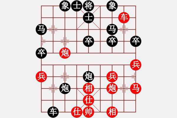 象棋棋譜圖片：華山一號(9星)-和-wwgxlwrn(風(fēng)魔) - 步數(shù)：30 