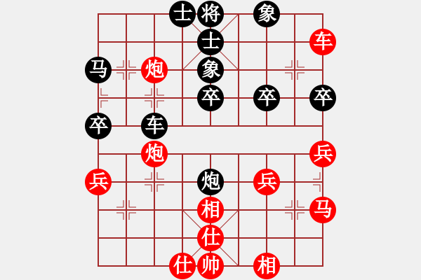 象棋棋譜圖片：華山一號(9星)-和-wwgxlwrn(風(fēng)魔) - 步數(shù)：40 