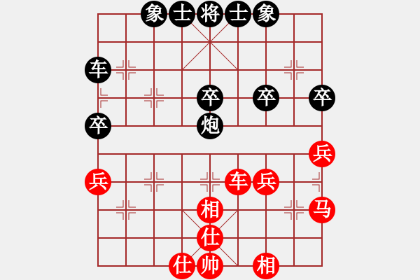 象棋棋譜圖片：華山一號(9星)-和-wwgxlwrn(風(fēng)魔) - 步數(shù)：50 