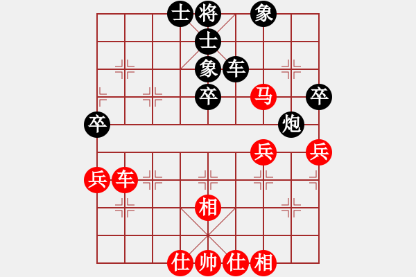 象棋棋譜圖片：華山一號(9星)-和-wwgxlwrn(風(fēng)魔) - 步數(shù)：60 