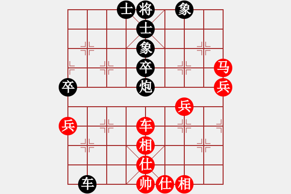 象棋棋譜圖片：華山一號(9星)-和-wwgxlwrn(風(fēng)魔) - 步數(shù)：70 