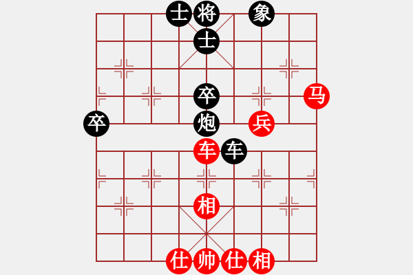 象棋棋譜圖片：華山一號(9星)-和-wwgxlwrn(風(fēng)魔) - 步數(shù)：80 