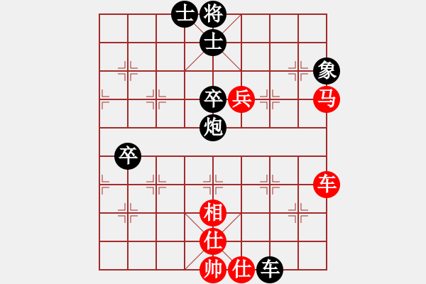 象棋棋譜圖片：華山一號(9星)-和-wwgxlwrn(風(fēng)魔) - 步數(shù)：90 