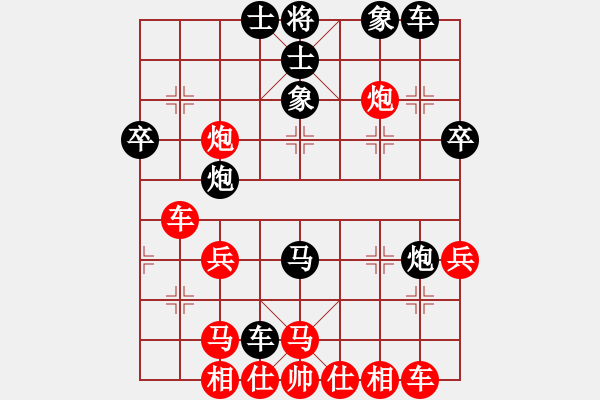 象棋棋譜圖片：chenguohua(1段)-負(fù)-相對(duì)浴紅衣(3段) - 步數(shù)：40 