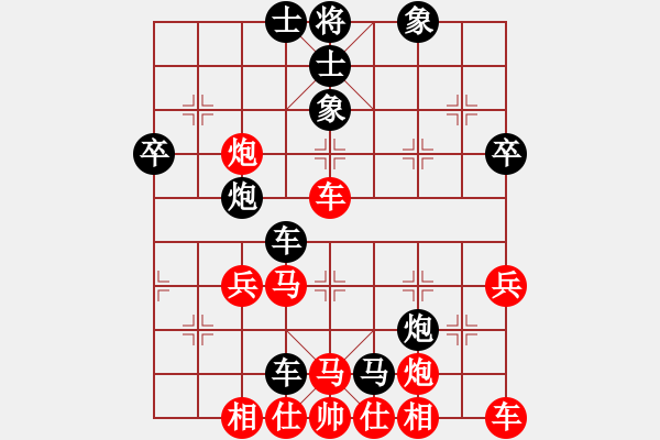 象棋棋譜圖片：chenguohua(1段)-負(fù)-相對(duì)浴紅衣(3段) - 步數(shù)：50 