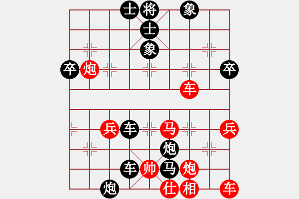 象棋棋譜圖片：chenguohua(1段)-負(fù)-相對(duì)浴紅衣(3段) - 步數(shù)：60 