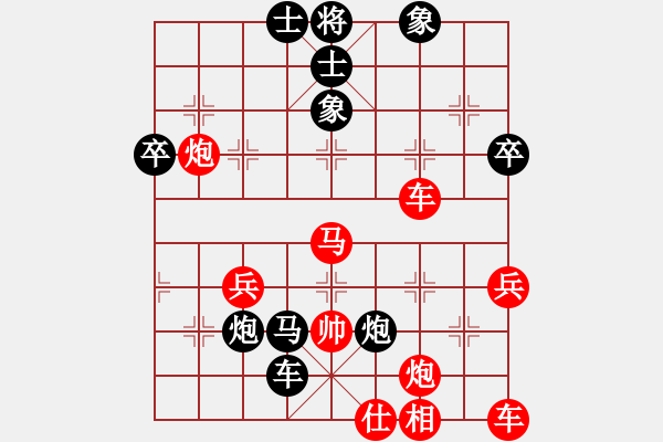 象棋棋譜圖片：chenguohua(1段)-負(fù)-相對(duì)浴紅衣(3段) - 步數(shù)：66 