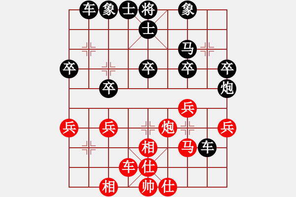 象棋棋譜圖片：太空人[2298059760] -VS- 棋友-魚(yú)aiq鳥(niǎo)[575644877] - 步數(shù)：30 