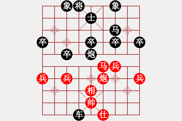 象棋棋譜圖片：太空人[2298059760] -VS- 棋友-魚(yú)aiq鳥(niǎo)[575644877] - 步數(shù)：40 