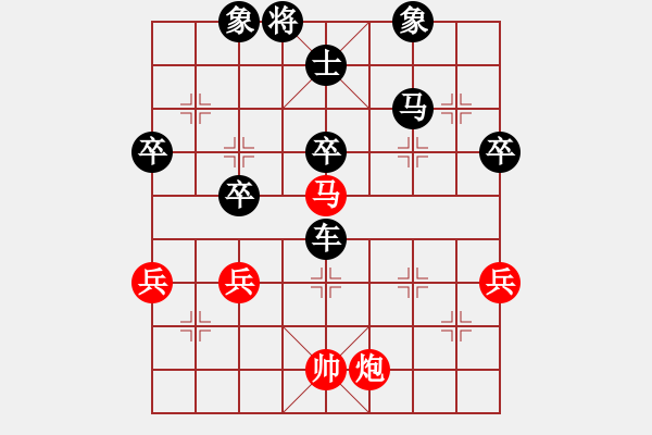 象棋棋譜圖片：太空人[2298059760] -VS- 棋友-魚(yú)aiq鳥(niǎo)[575644877] - 步數(shù)：48 