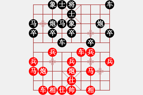 象棋棋譜圖片：碧血洗銀槍(無極)-負(fù)-文化娛樂(天罡) - 步數(shù)：20 