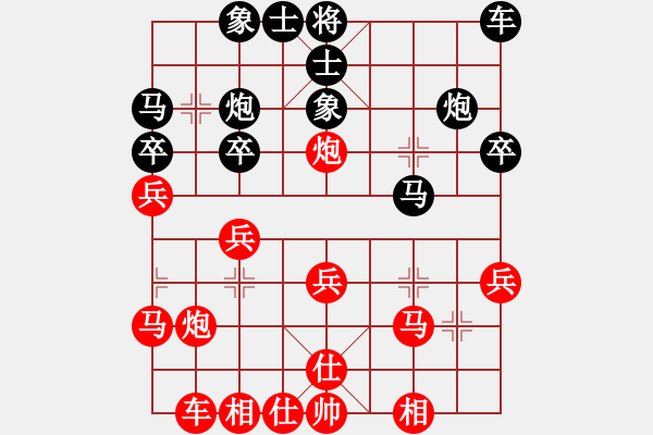 象棋棋譜圖片：碧血洗銀槍(無極)-負(fù)-文化娛樂(天罡) - 步數(shù)：30 