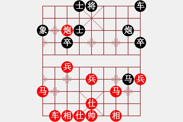 象棋棋譜圖片：碧血洗銀槍(無極)-負(fù)-文化娛樂(天罡) - 步數(shù)：40 