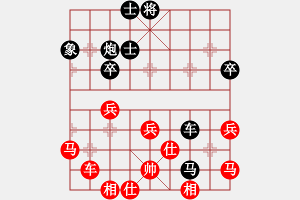 象棋棋譜圖片：碧血洗銀槍(無極)-負(fù)-文化娛樂(天罡) - 步數(shù)：50 