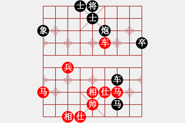 象棋棋譜圖片：碧血洗銀槍(無極)-負(fù)-文化娛樂(天罡) - 步數(shù)：60 