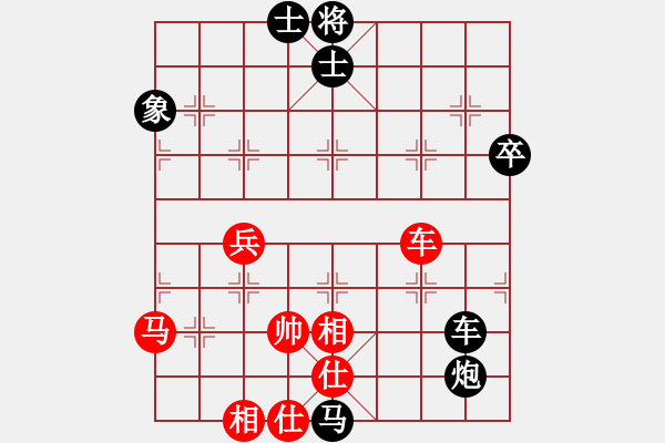 象棋棋譜圖片：碧血洗銀槍(無極)-負(fù)-文化娛樂(天罡) - 步數(shù)：70 