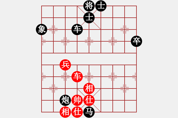 象棋棋譜圖片：碧血洗銀槍(無極)-負(fù)-文化娛樂(天罡) - 步數(shù)：80 