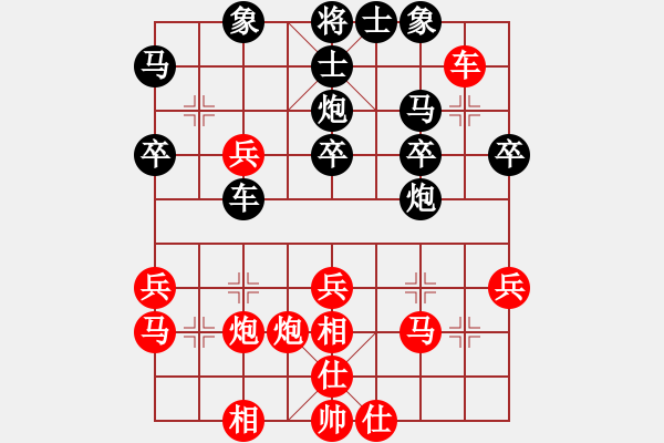 象棋棋譜圖片：延秋(2段)-負(fù)-太空戰(zhàn)神(4段) - 步數(shù)：30 