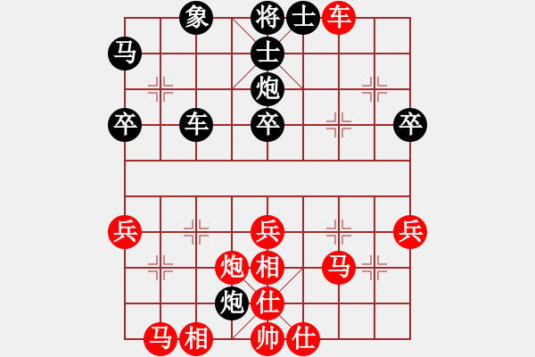 象棋棋譜圖片：延秋(2段)-負(fù)-太空戰(zhàn)神(4段) - 步數(shù)：40 