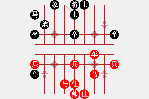 象棋棋譜圖片：延秋(2段)-負(fù)-太空戰(zhàn)神(4段) - 步數(shù)：50 