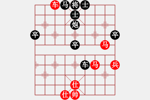 象棋棋譜圖片：延秋(2段)-負(fù)-太空戰(zhàn)神(4段) - 步數(shù)：80 