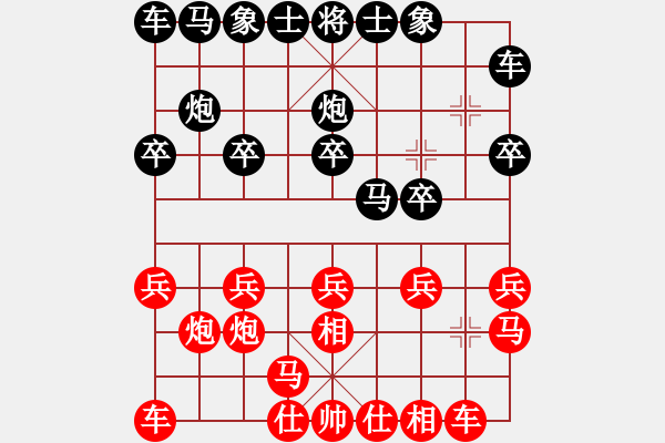 象棋棋譜圖片：分-和棋-Intella 2017-03-05 22_06_48.pgn - 步數(shù)：10 