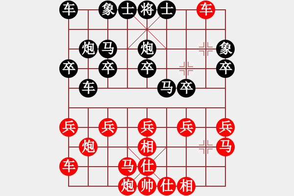 象棋棋譜圖片：分-和棋-Intella 2017-03-05 22_06_48.pgn - 步數(shù)：20 