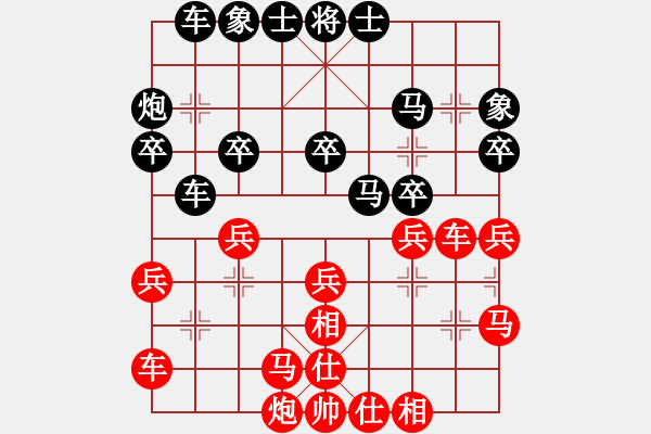 象棋棋譜圖片：分-和棋-Intella 2017-03-05 22_06_48.pgn - 步數(shù)：30 