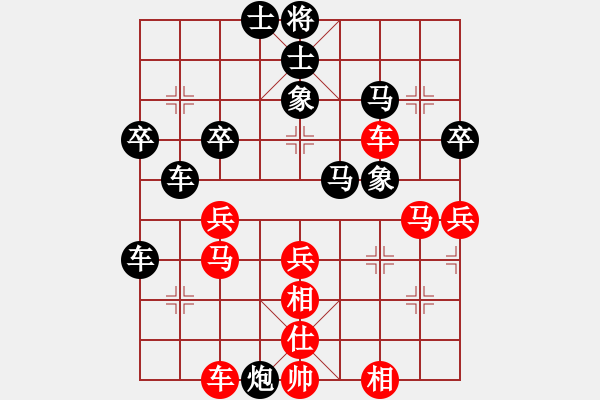 象棋棋譜圖片：分-和棋-Intella 2017-03-05 22_06_48.pgn - 步數(shù)：50 