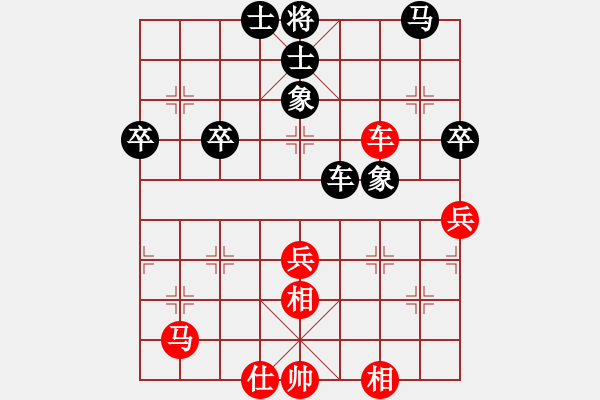 象棋棋譜圖片：分-和棋-Intella 2017-03-05 22_06_48.pgn - 步數(shù)：60 