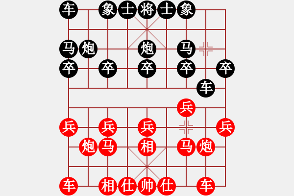 象棋棋谱图片：第九轮 李小龙先和王全安 - 步数：10 