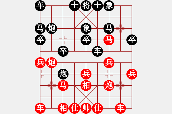 象棋棋谱图片：第九轮 李小龙先和王全安 - 步数：20 