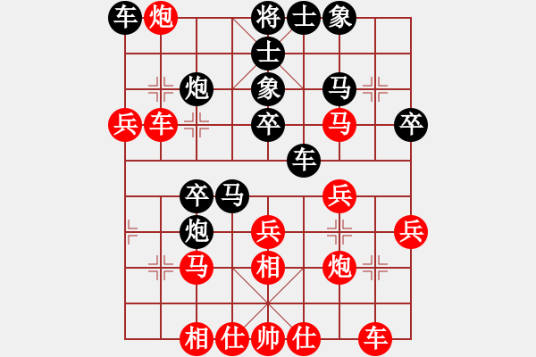 象棋棋谱图片：第九轮 李小龙先和王全安 - 步数：30 
