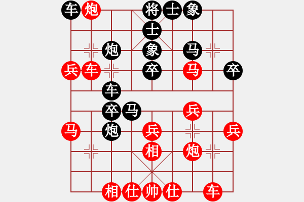 象棋棋谱图片：第九轮 李小龙先和王全安 - 步数：32 