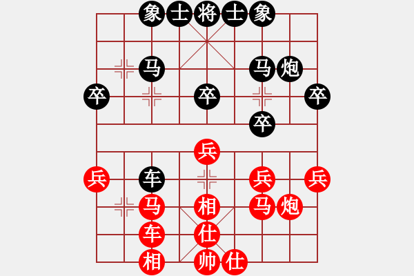 象棋棋譜圖片：徐飛峰先負(fù)梁日寧 - 步數(shù)：30 