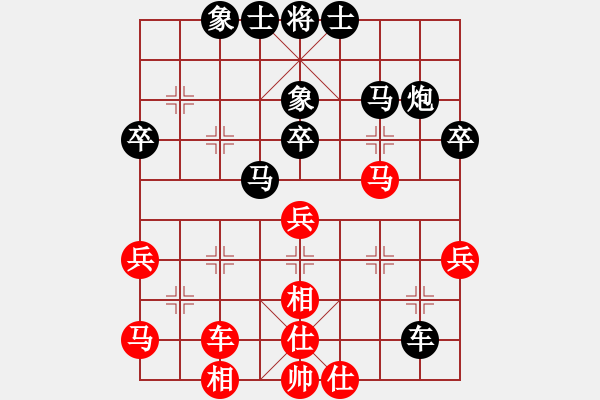 象棋棋譜圖片：徐飛峰先負(fù)梁日寧 - 步數(shù)：40 