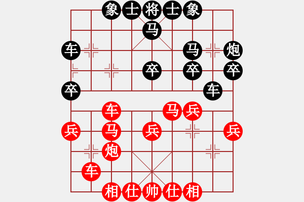 象棋棋譜圖片：九級車震(8段) 勝 旋風(fēng)第一(8段) - 步數(shù)：30 