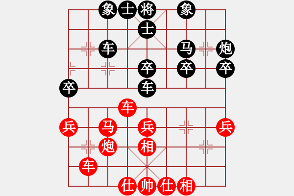 象棋棋譜圖片：九級車震(8段) 勝 旋風(fēng)第一(8段) - 步數(shù)：40 