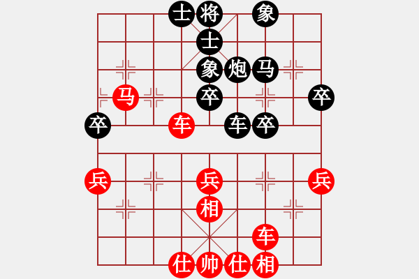 象棋棋譜圖片：九級車震(8段) 勝 旋風(fēng)第一(8段) - 步數(shù)：50 