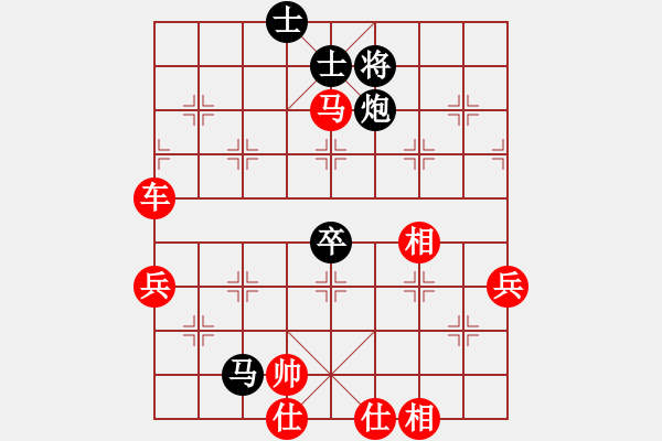 象棋棋譜圖片：九級車震(8段) 勝 旋風(fēng)第一(8段) - 步數(shù)：90 