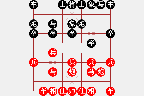 象棋棋譜圖片：lxtjack 先勝 一生有你 20141016 - 步數(shù)：10 