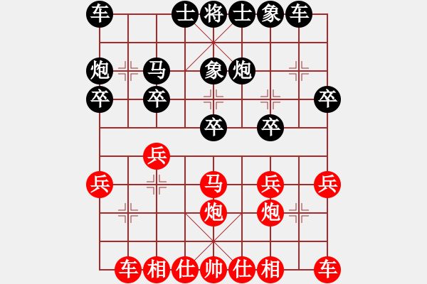 象棋棋譜圖片：lxtjack 先勝 一生有你 20141016 - 步數(shù)：20 