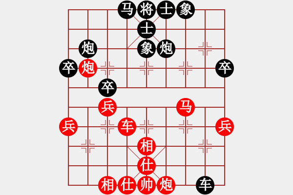 象棋棋譜圖片：lxtjack 先勝 一生有你 20141016 - 步數(shù)：60 