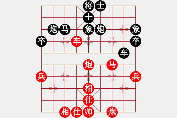 象棋棋譜圖片：lxtjack 先勝 一生有你 20141016 - 步數(shù)：70 